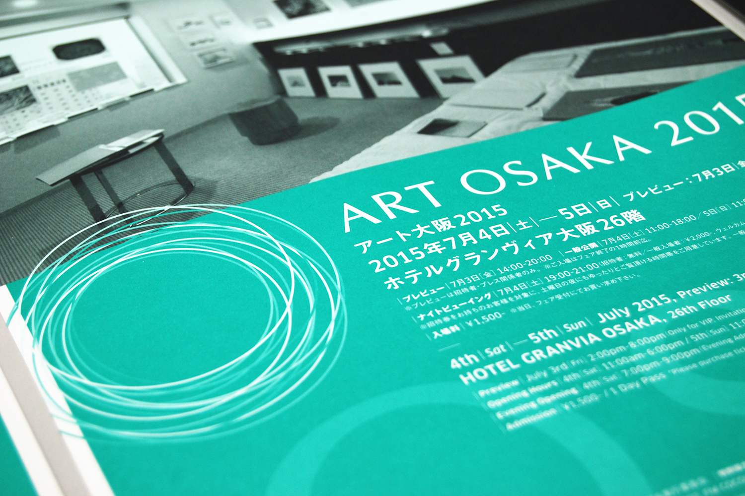 ART OSAKA 2015