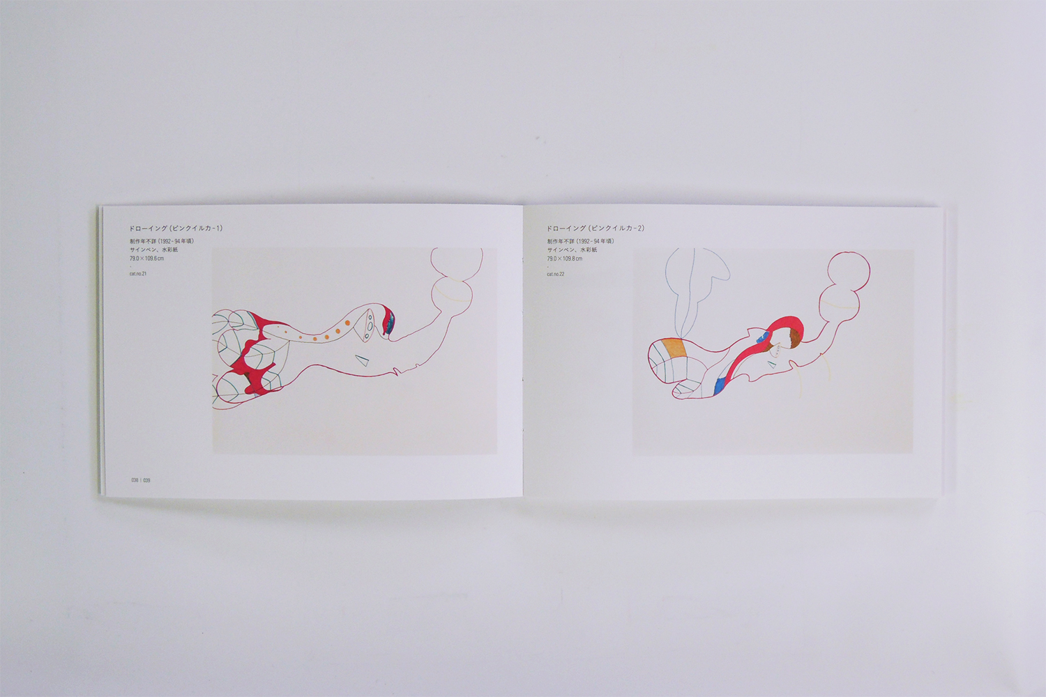 中原浩大 Drawings 1986-2012: コーちゃんは、ゴギガ?