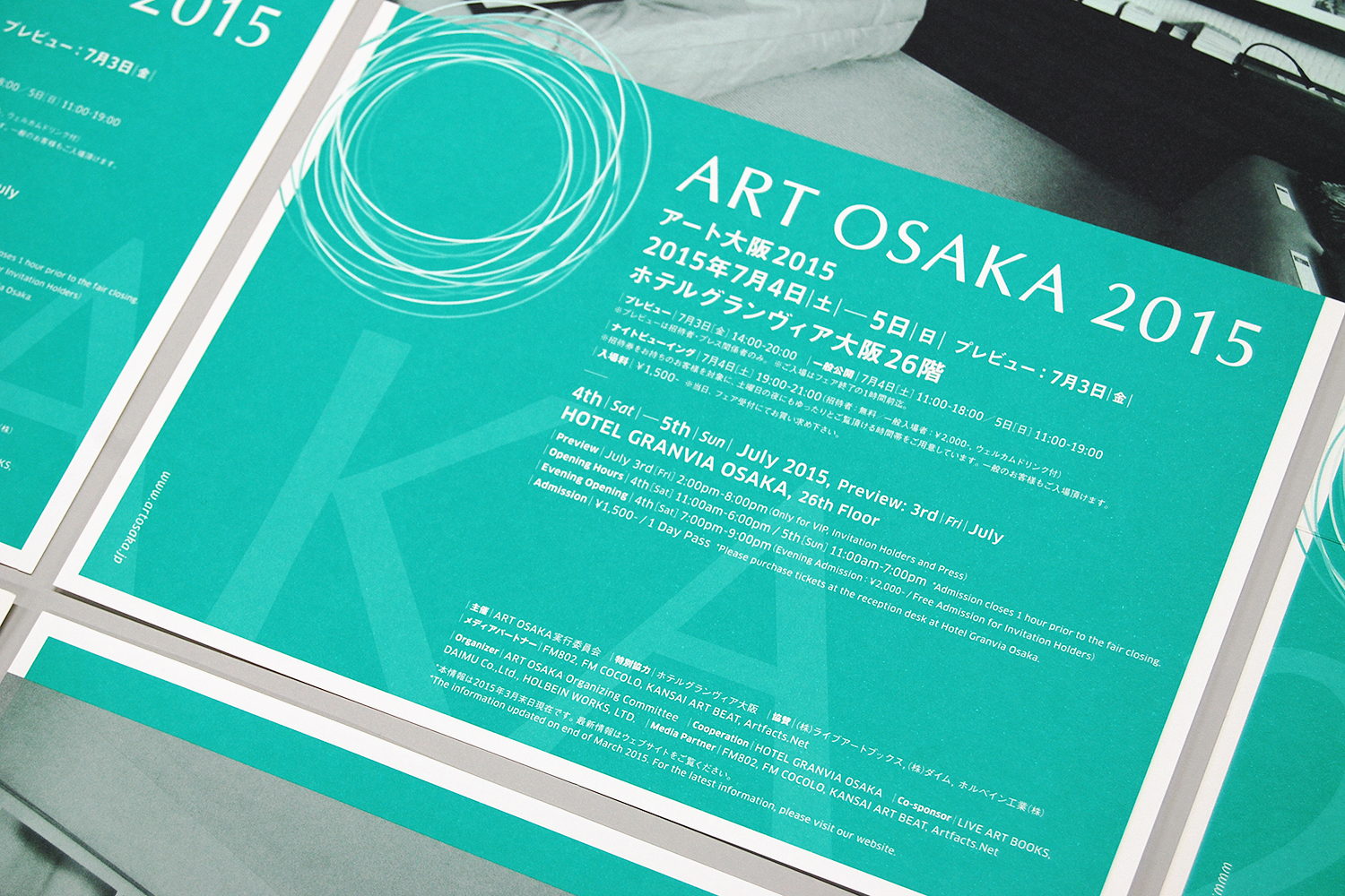 ART OSAKA 2015