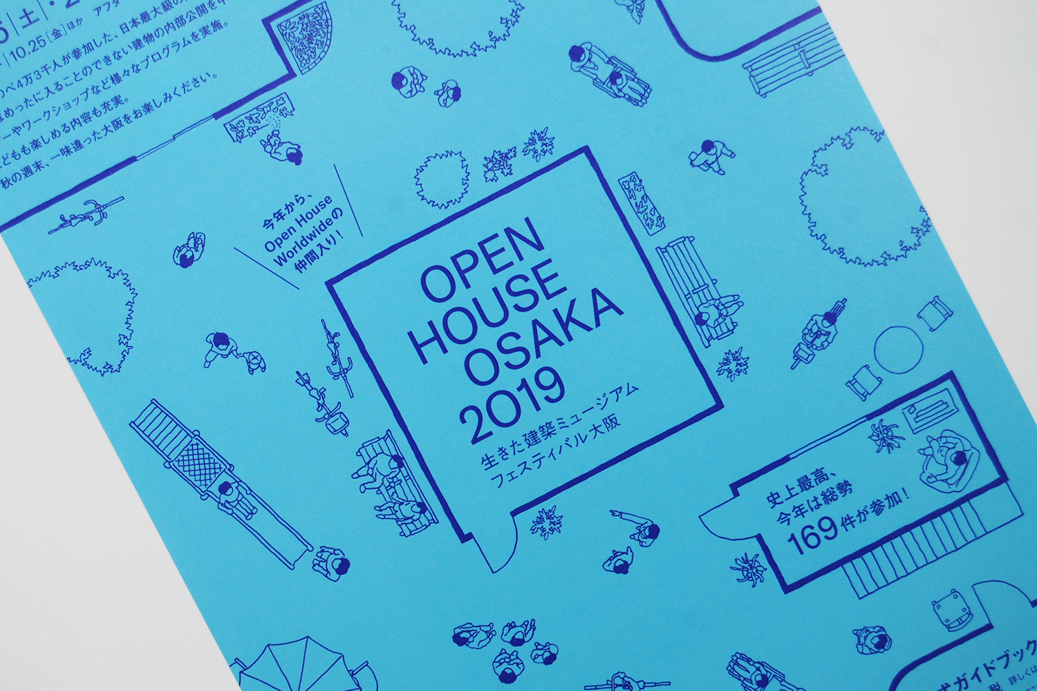 OPEN HOUSE OSAKA 2019｜広報物